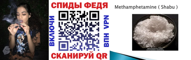 Amphetamine 97% Урюпинск