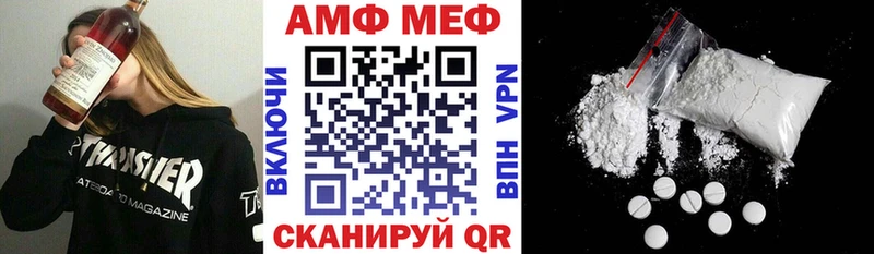 blacksprut сайт  Урюпинск  АМФ 98%  где купить наркоту 