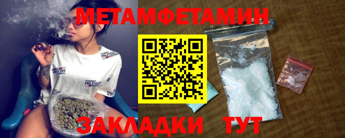 Амфетамин  Урюпинск  Amphetamine 97%  Amphetamine 