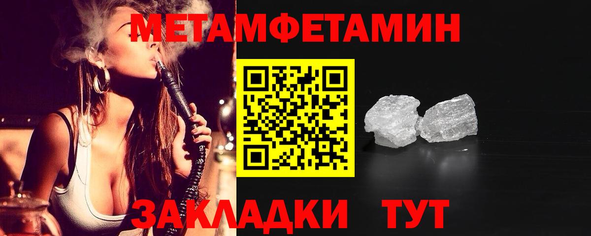 Amphetamine 98% Урюпинск