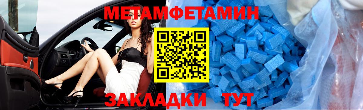 Amphetamine Premium  Amphetamine  Урюпинск  Вход с VPN 