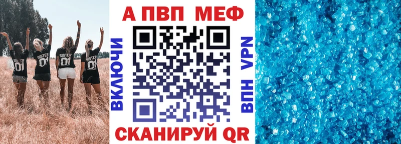 A-PVP СК это какой сайт Урюпинск