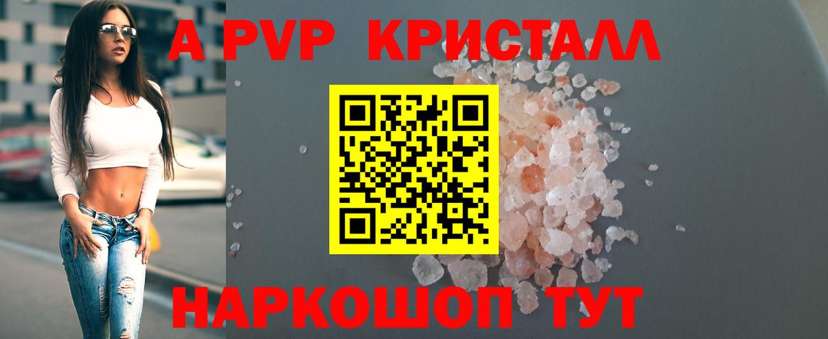 МАРИХУАНА Урюпинск