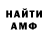 КЕТАМИН VHQ Valentyna Serkiz