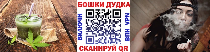 купить наркотики цена  Урюпинск  блэк спрут зеркало  это состав  Cannafood марихуана 