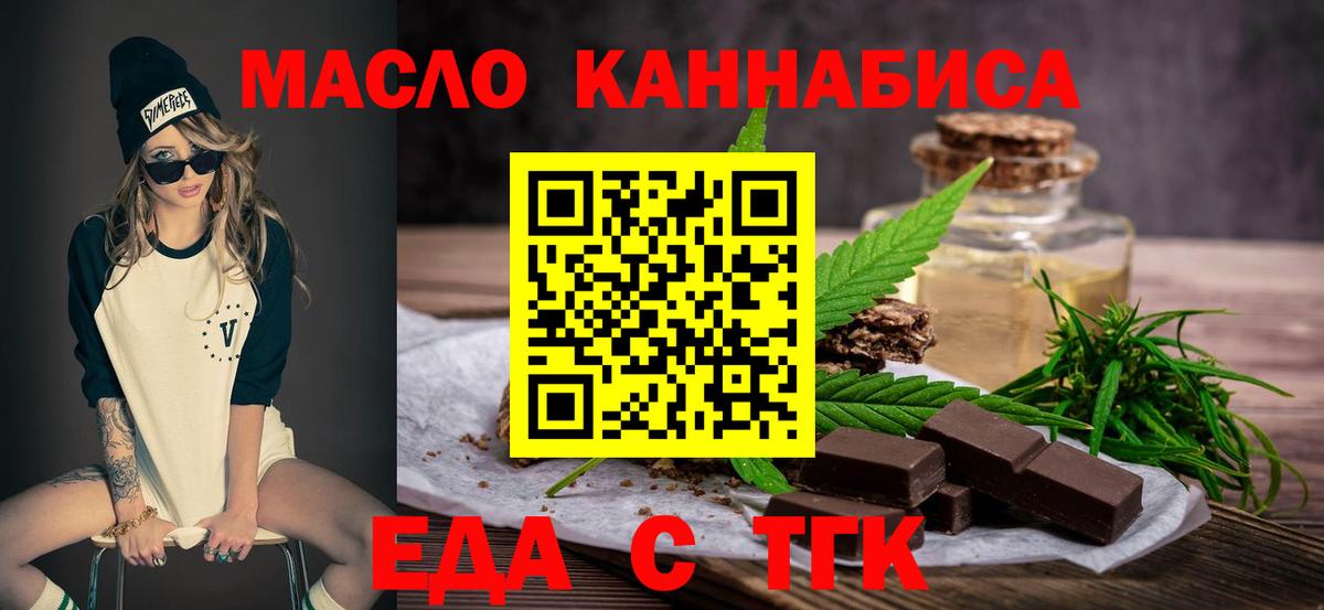 Canna-Cookies марихуана  Урюпинск 
