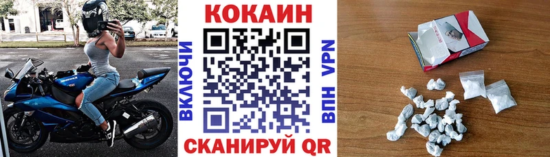 Cocaine Колумбийский  продажа наркотиков  Урюпинск 