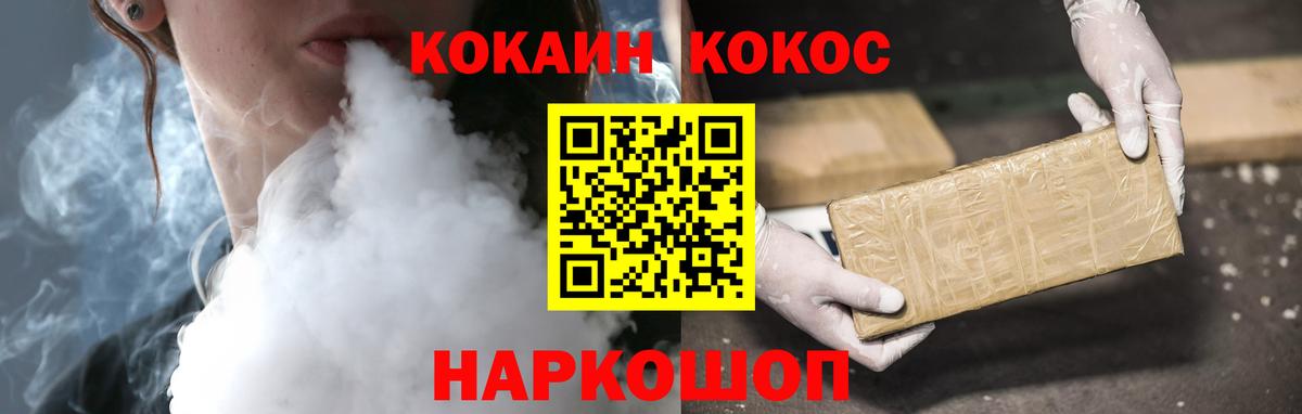 COCAIN Колумбийский Урюпинск