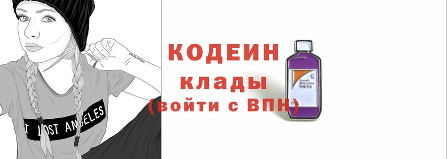 Кодеиновый сироп Lean напиток Lean (лин)  купить наркотики цена  Урюпинск 