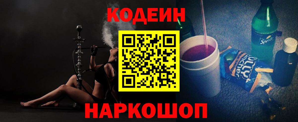 Хэш  АМФЕТАМИН  A PVP  Мяу-Мяу  Урюпинск  Вход с VPN  Марихуана 