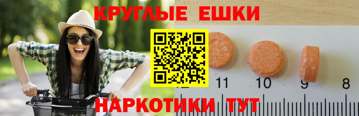 Ecstasy louis Vuitton  Урюпинск  Экстази Punisher 