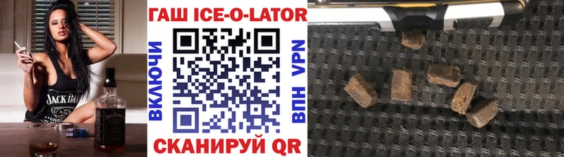хочу   Урюпинск  ГАШИШ Premium 