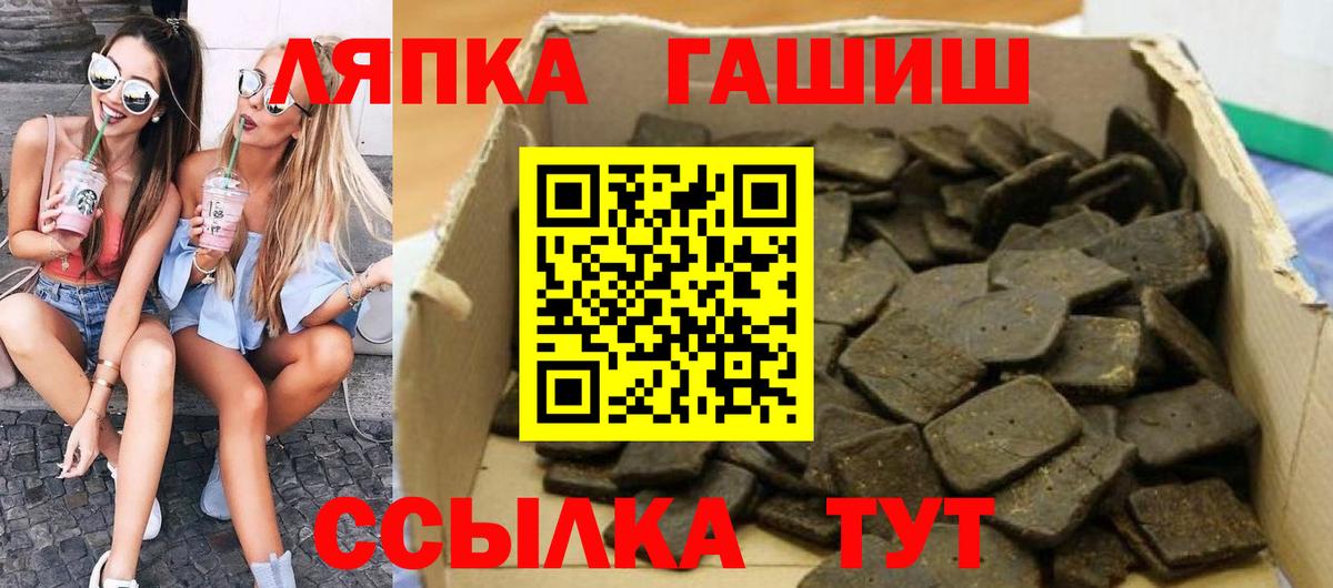 Гашиш убойный  продажа наркотиков  Вход с VPN  Урюпинск  ГАШИШ hashish 