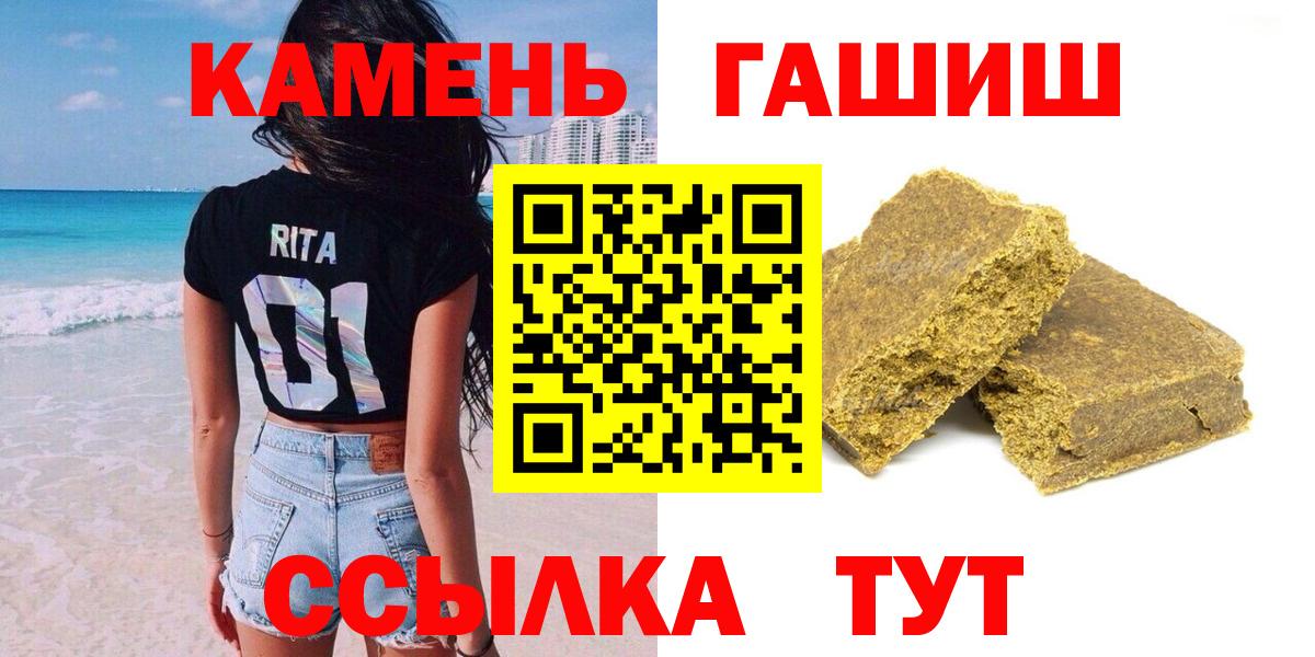 ГАШ ice o lator Урюпинск