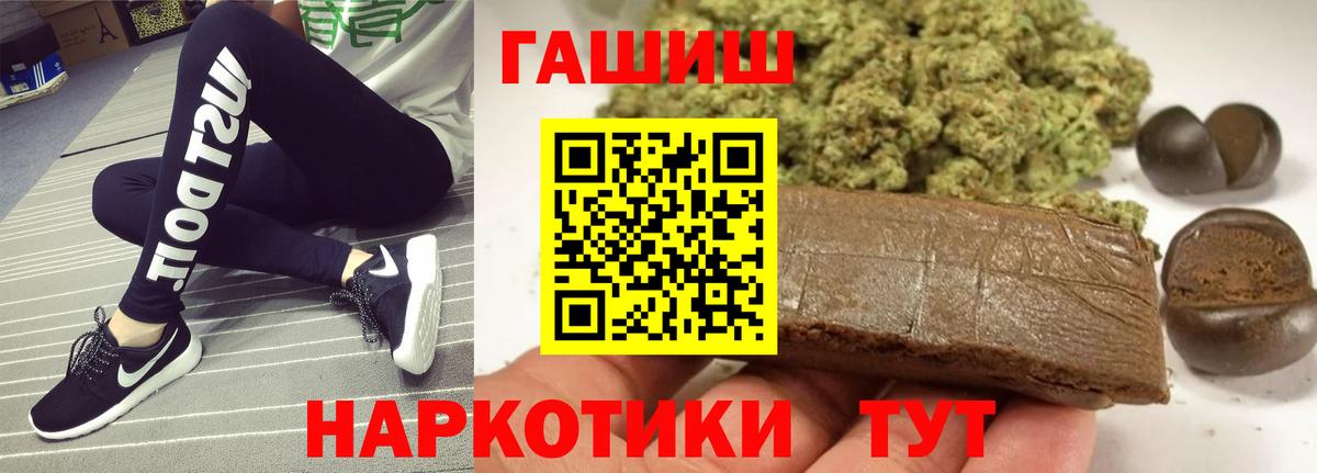 Гашиш гашик  Гашиш VHQ  Урюпинск 