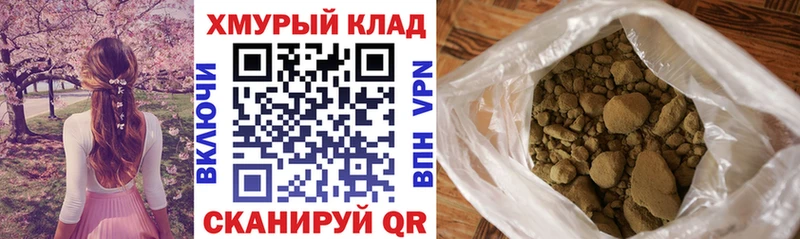 ГЕРОИН хмурый  mega как зайти  Урюпинск  купить наркотик 