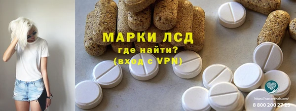 герыч Сосновый Бор
