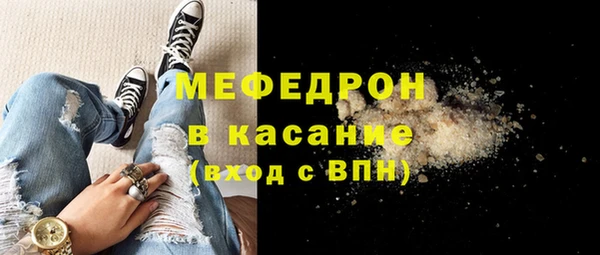 меф Снежинск
