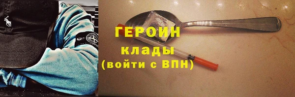 mdma Снежногорск