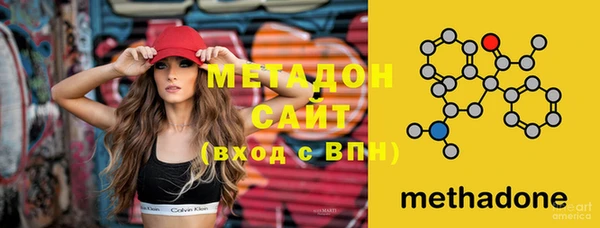 кокаин Сосновоборск