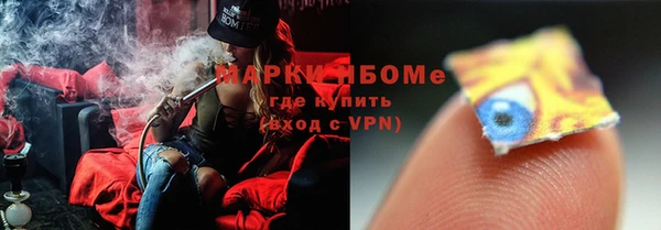 скорость Слюдянка