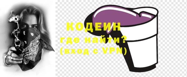 герыч Сосновый Бор