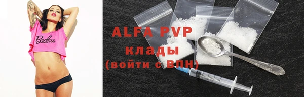 герыч Сосновый Бор
