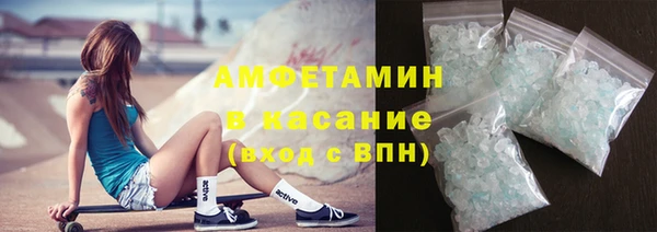 скорость Слюдянка