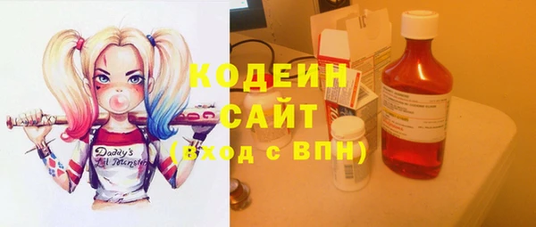 герыч Сосновый Бор