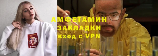 скорость Слюдянка