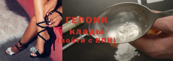 COCAINE Сосновка