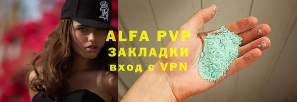 mdma Снежногорск