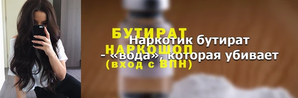 COCAINE Сосновка