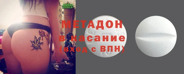 кокаин Сосновоборск