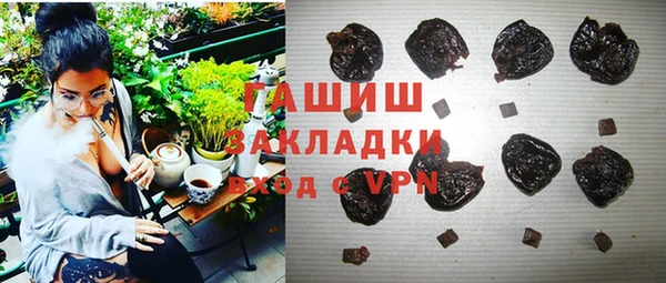 скорость Слюдянка