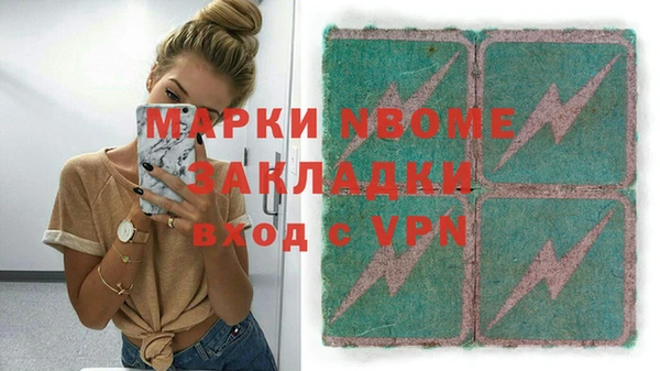 меф Снежинск