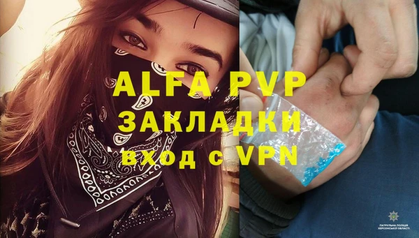 COCAINE Сосновка