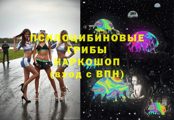 скорость Слюдянка