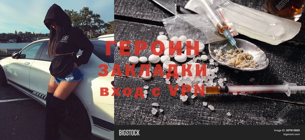 COCAINE Сосновка