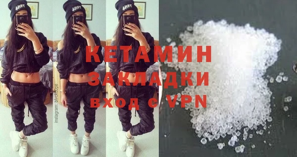 кокаин Сосновоборск