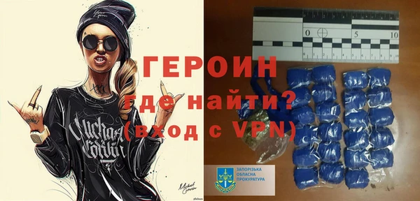 герыч Сосновый Бор