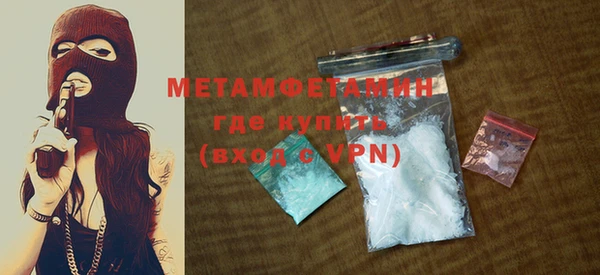 mdma Снежногорск