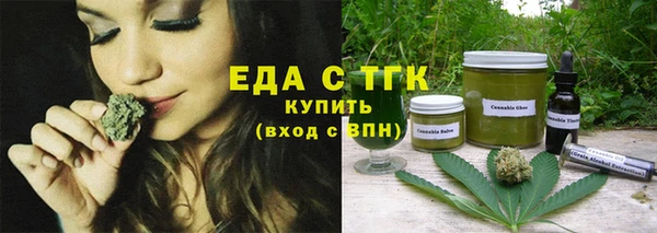 скорость Слюдянка