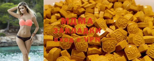 mdma Снежногорск