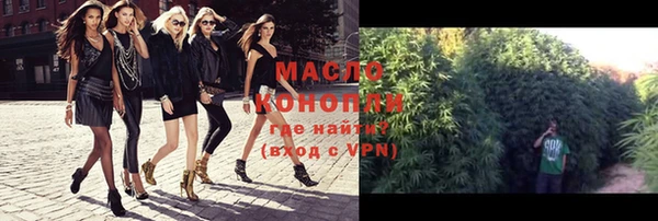 герыч Сосновый Бор