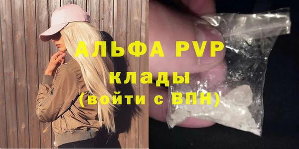 герыч Сосновый Бор