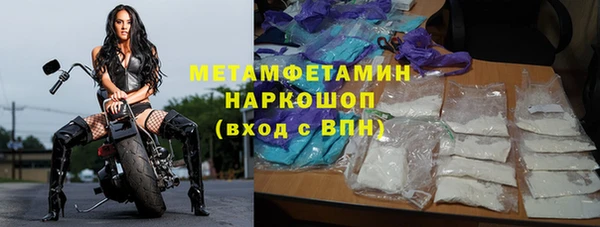 герыч Сосновый Бор