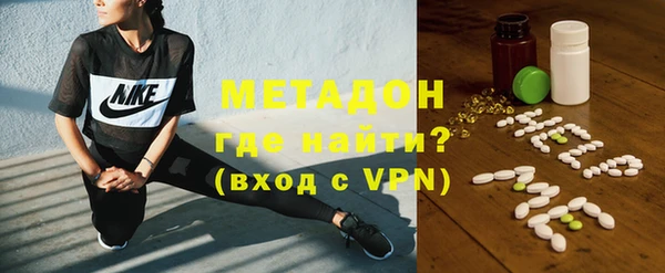 кокаин Сосновоборск
