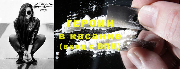 кокаин Сосновоборск