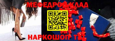 2c-b Бугуруслан